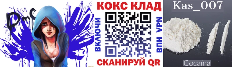 Купить Южа ГАШИШ  Бошки Шишки  КОКАИН  Меф 