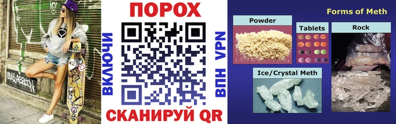 АМФ Розовый  наркотики  hydra зеркало  Южа 