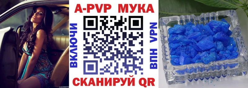 что такое наркотик  Южа  A-PVP Соль 