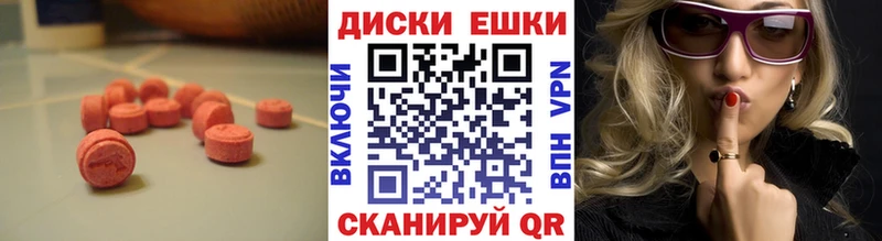 что такое наркотик  Южа  ЭКСТАЗИ louis Vuitton 