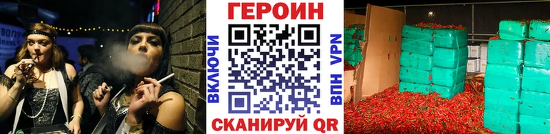 Героин VHQ  магазин  наркотиков  blacksprut   Южа 