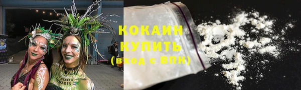 соль курить ск Алексин