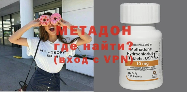 экстази Абдулино
