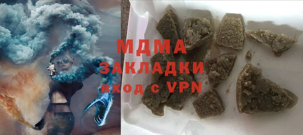 PSILOCYBIN Абаза