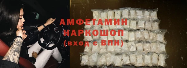 экстази Абдулино