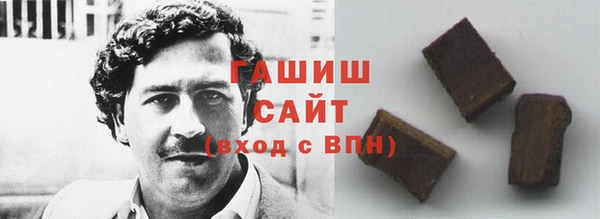 экстази Абдулино