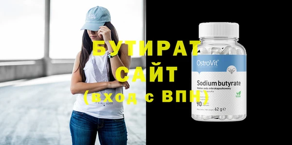 экстази Абдулино