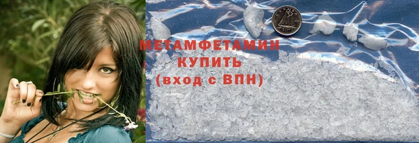 синтетический гашиш Вязники