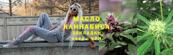 экстази Абдулино