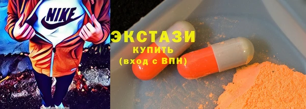 экстази Абдулино