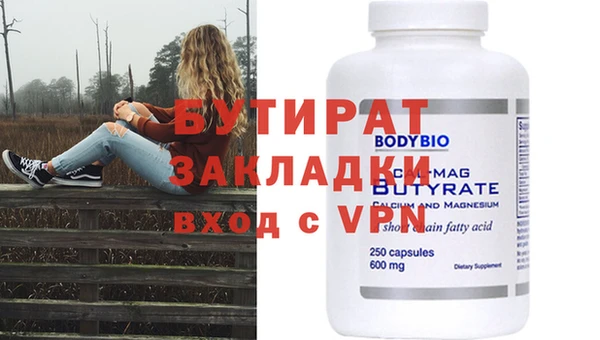 винт Абинск