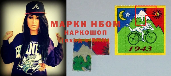 PSILOCYBIN Абаза