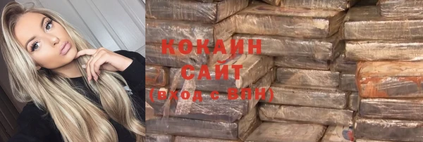 экстази Абдулино
