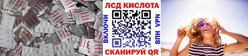 LSD-25 экстази кислота  Южа 