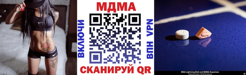 магазин    Южа  маркетплейс клад  MDMA молли 