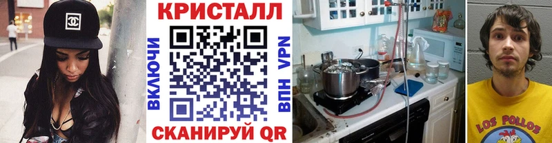 Метамфетамин Methamphetamine  Южа 