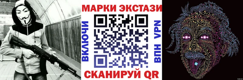 Марки 25I-NBOMe 1,5мг  магазин    Южа 