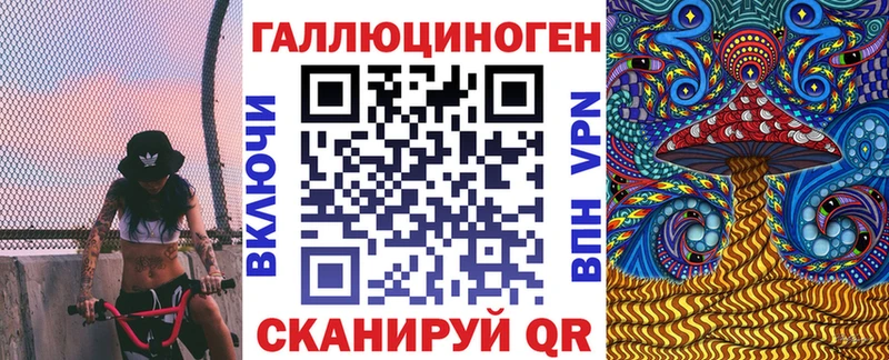 Галлюциногенные грибы ЛСД  купить наркоту  shop состав  Южа 