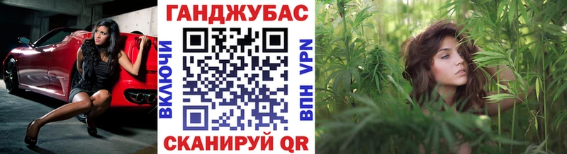 Конопля Ganja магазин наркотиков Южа